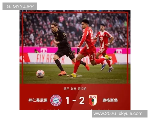 德甲前瞻：拜仁迎战莱比锡恐难取胜药厂力争不败多特有望顺利取胜